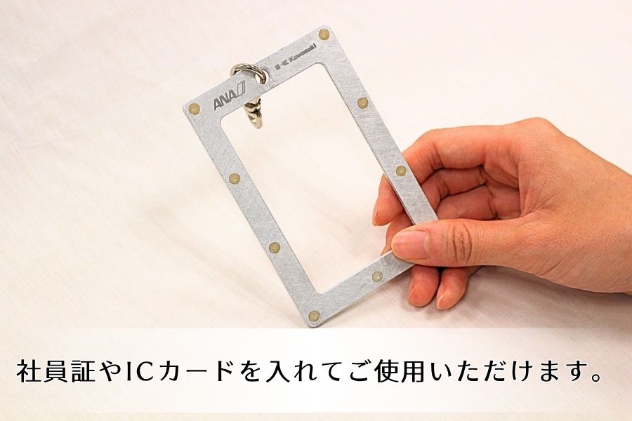 263 【ANA限定】B767 川重・ANAコラボアップサイクルパスケース縦型