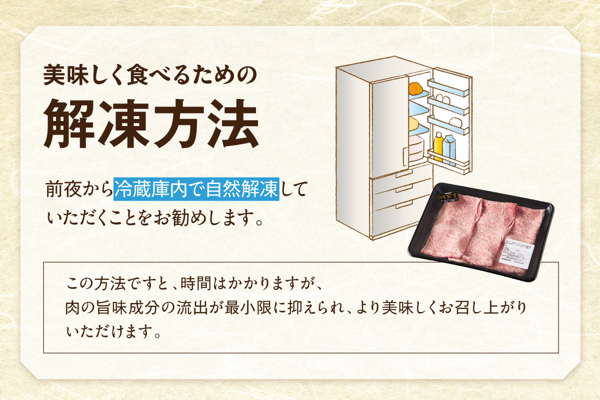 【 佐賀牛 500g 】佐賀牛 艶さし！ しゃぶしゃぶ すき焼き 500g 159-J2245