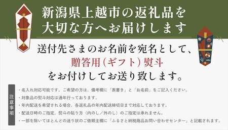 塩 上越安塚・雪むろの塩1kg×2袋 セット 天日塩 シオ 新潟県産 にいがた 上越 上越産
