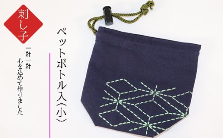 刺し子　希（のぞみ）セット