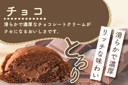【パフケーキ】まーる【詰め合わせ】菓子工房【ひのでや】 詰合せセット B-699