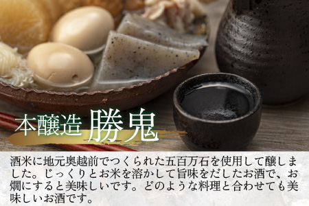 奥越前大野 日本酒 清酒『一乃谷』飲み比べセット「暁、勝鬼」720ml × 2本 [A-046002]