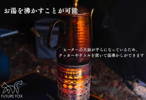 FUTURE FOX ヒーターアタッチメント［FF39］ // キャンプ BBQ アウトドア フューチャーフォックス