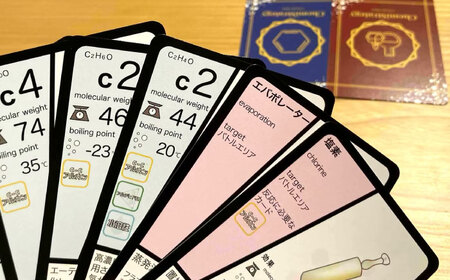 学習用カードゲーム ChemiStrategy(ケミストラテジー) 2セット [AQDP002] 高校生