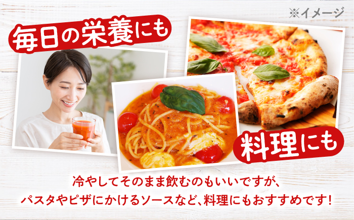 【愛情たっぷり。】 大島トマト ジュース 「ルビーのしずく」 720ml×2本  ＜大島造船所 農産グループ＞ [CCK010] トマト とまと トマトジュース 大島トマト 贈答 ギフト プレゼント 