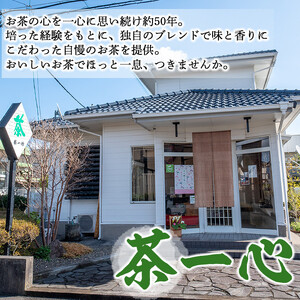 【3回定期便】鹿児島県産 緑茶 かごしま茶 400g×2袋 3ヶ月ごと計３回お届け 計2.4kg 2560