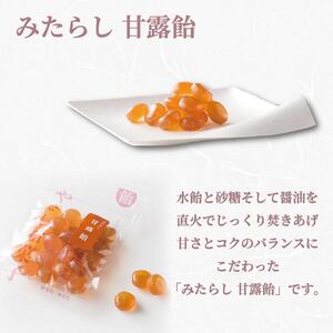 飴 ギフト 1箱 3袋 入り 飴 あめ