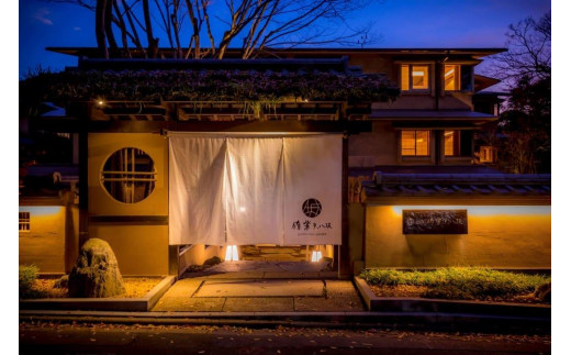 
            【清水小路 坂のホテル京都/Hotel 侑楽 京八坂/Hotel宇多野京都別墅】3館共通 宿泊ギフト券 3万円分(ホテルの宿泊、レストラン等で使用可)［ 京都 スモールラグジュアリー ホテル 宿泊 ギフト券 割引券 割引 チケット 宿泊券 人気 おすすめ ホテル 宿泊 旅行 観光 グルメ 清水寺 八坂の塔 祇園 嵐山 龍安寺 金閣寺 ふるさと納税 ］
          