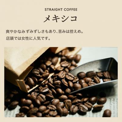 ふるさと納税 関市 カフェ・アダチ コーヒー豆 有機栽培 メキシコ 2kg |  | 01