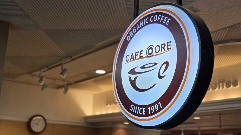 【体験】東京共済病院「脳ドック」（日帰り）／院内カフェ「カフェコア」の無料クーポン券付