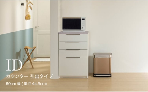 【セラミカネロ】食器棚 カップボード 組立設置 IDA-S600K下台 [No.733] ／ 家具 インテリア 岐阜県