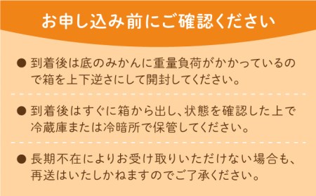 【1月中旬～3月下旬発送・バランスの良い酸味と甘味】佐賀県産 みかん「デコポン」5kg 吉野ヶ里町/リエンサーク [FCC007]