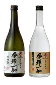 金陵　少林寺拳法（吟醸酒・本格焼酎セット）【A-29】