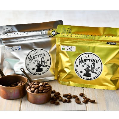 自家焙煎 ブルーマウンテンNo.1＆ブルーマウンテンブレンド(各200g)【粉】【大】