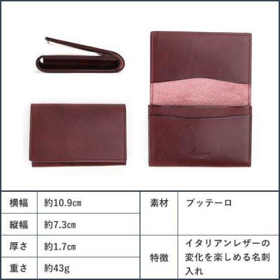 ふるさと納税 神戸市 lemma レンマ capaz カパス 名刺入れ BT04 ブルー |  | 01