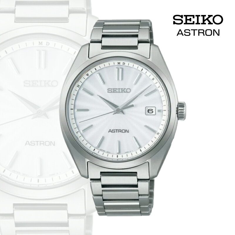 【ふるさと納税】SEIKO SBXY029 アストロン (ソーラー電波) | セイコー アストロン オリジン ソーラー 腕時計 時計 ウオッチ 防水 長野県 塩尻市