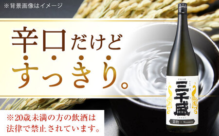 【6回定期便】【からくち三千盛】三千盛 純米大吟醸 業物/Wazamono 1.8L 多治見市/三千盛[TBC007]