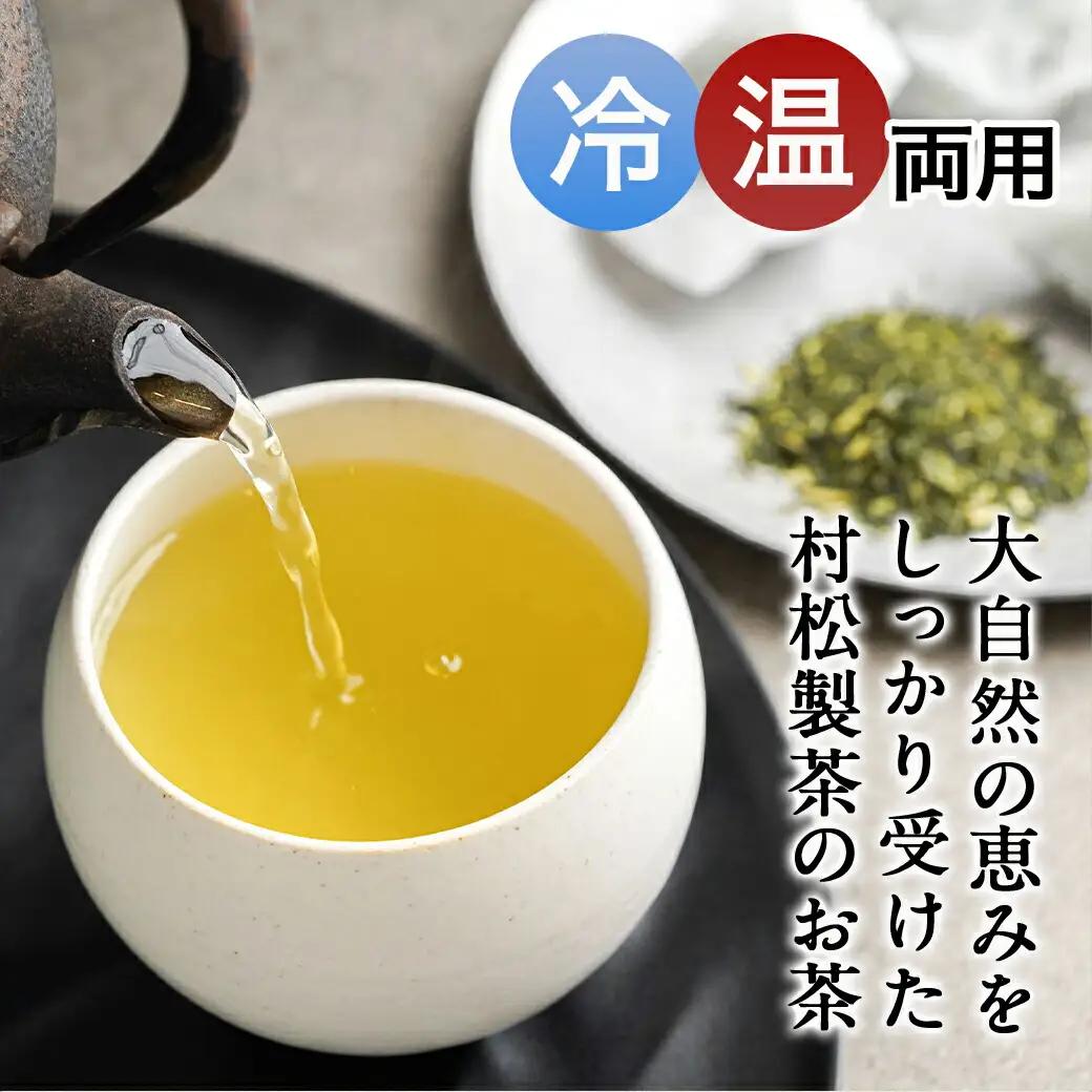 深蒸し都城茶ティーパック40個※ポスト投函〔LA-3701〕_(都城市) 国産 深蒸し ティーパック 都城茶 水出し お湯出し おうち時間 リラックス
