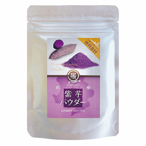 鹿屋満足 紫芋パウダー60ｇ 2596