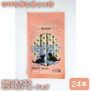 【ふるさと納税】 クプレラレティック　チキンミックスエクストリーム・ドッグ24本 ／ ペット 犬 厳選 総合栄養食 送料無料 神奈川県