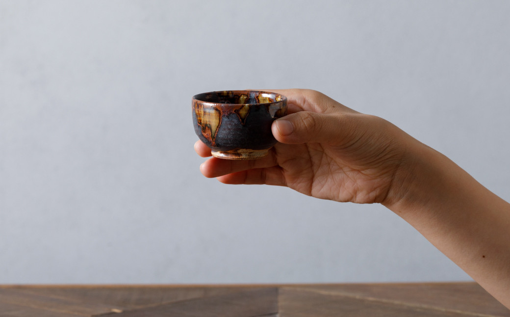 
            【佐藤窯】白石焼／鉄錆釉ぐい呑み
          