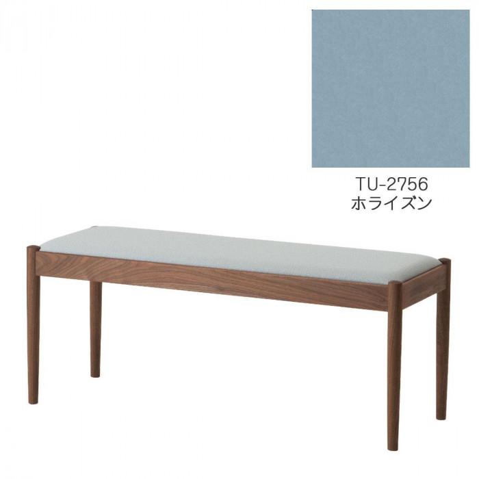 【ふるさと納税】旭川家具　コサイン　フォルクベンチ　ウォルナットTU　ホライズン_04528 | インテリア ファニチャー 人気 おすすめ 送料無料