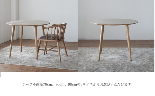 単色メラミンのラウンドダイニング（ 70cm・80cm・90cm／ベージュ色）