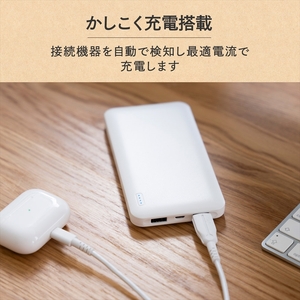 モバイルバッテリー 大容量 10,000mAh ホワイト 