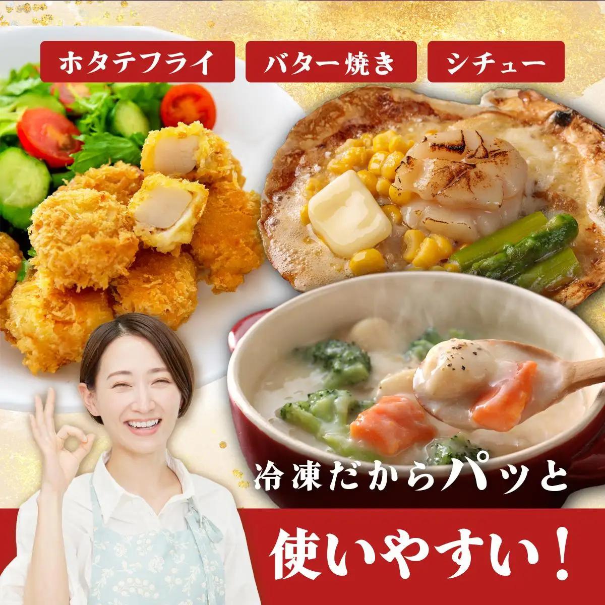 ＜定期便2回＞北海道 噴火湾産 ほたて貝柱 玉冷 1kg 30粒 ～ 40粒 大粒 S【55250932-a002】