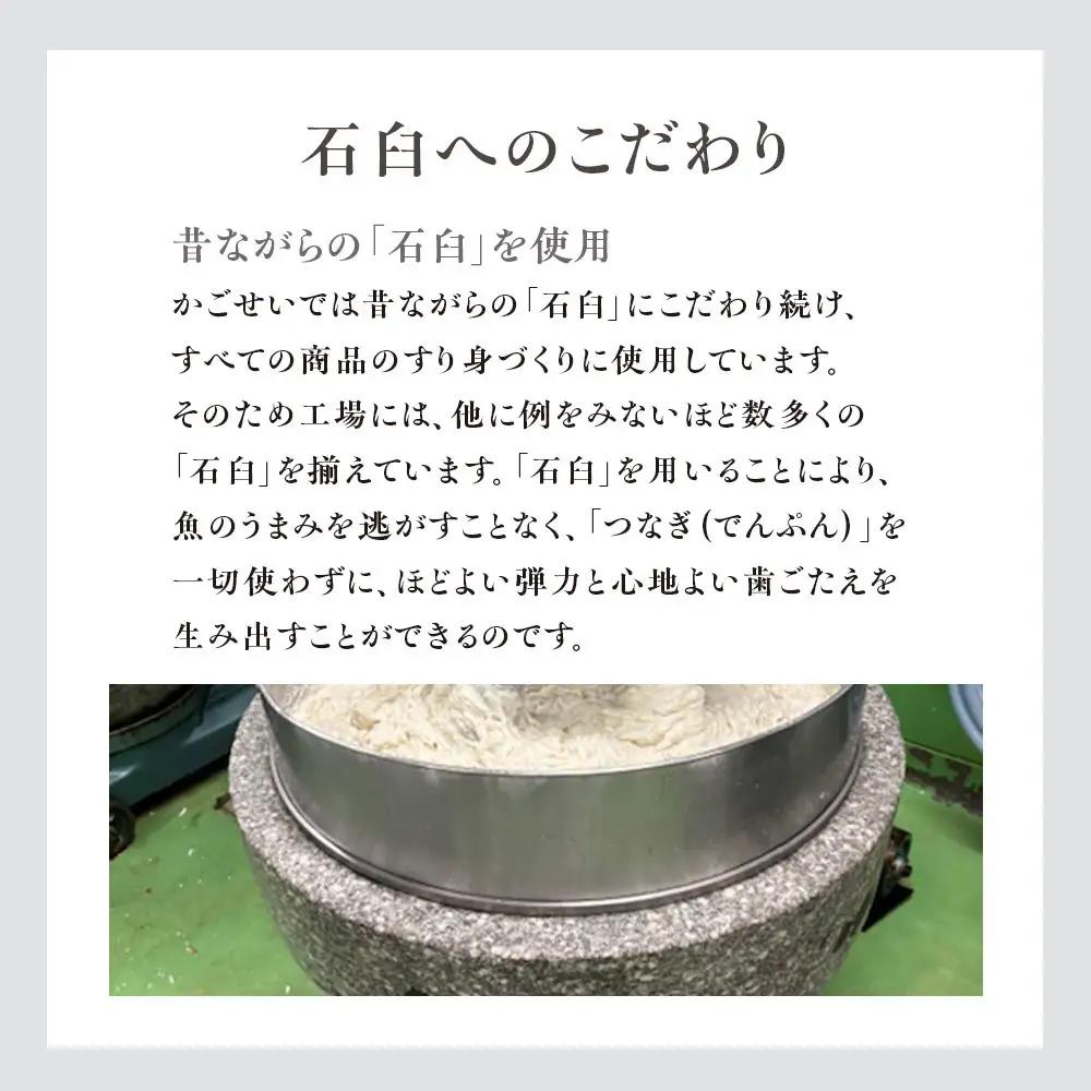 【小田原籠清】鳳凰 蒲鉾  紅 創業1814年 二百有余年の歴史を重ねた小田原老舗 かごせい 職人の技で仕上げた最高級の蒲鉾 自宅用 ギフト プレゼントにも最適｜かまぼこ かまぼこ