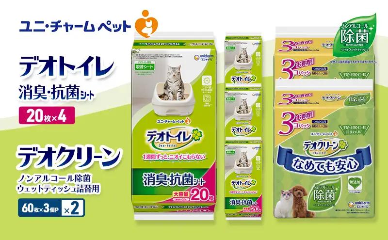 ペットシーツ 除菌 詰替 ノンアルコール デオトイレ ペットシーツ