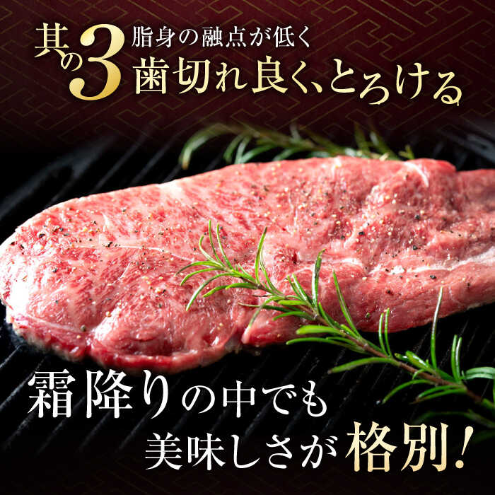 【厳選希少部位】 佐賀牛 ミスジステーキ 約300g（約100ｇ×3枚） 吉野ヶ里町 [FDB067]