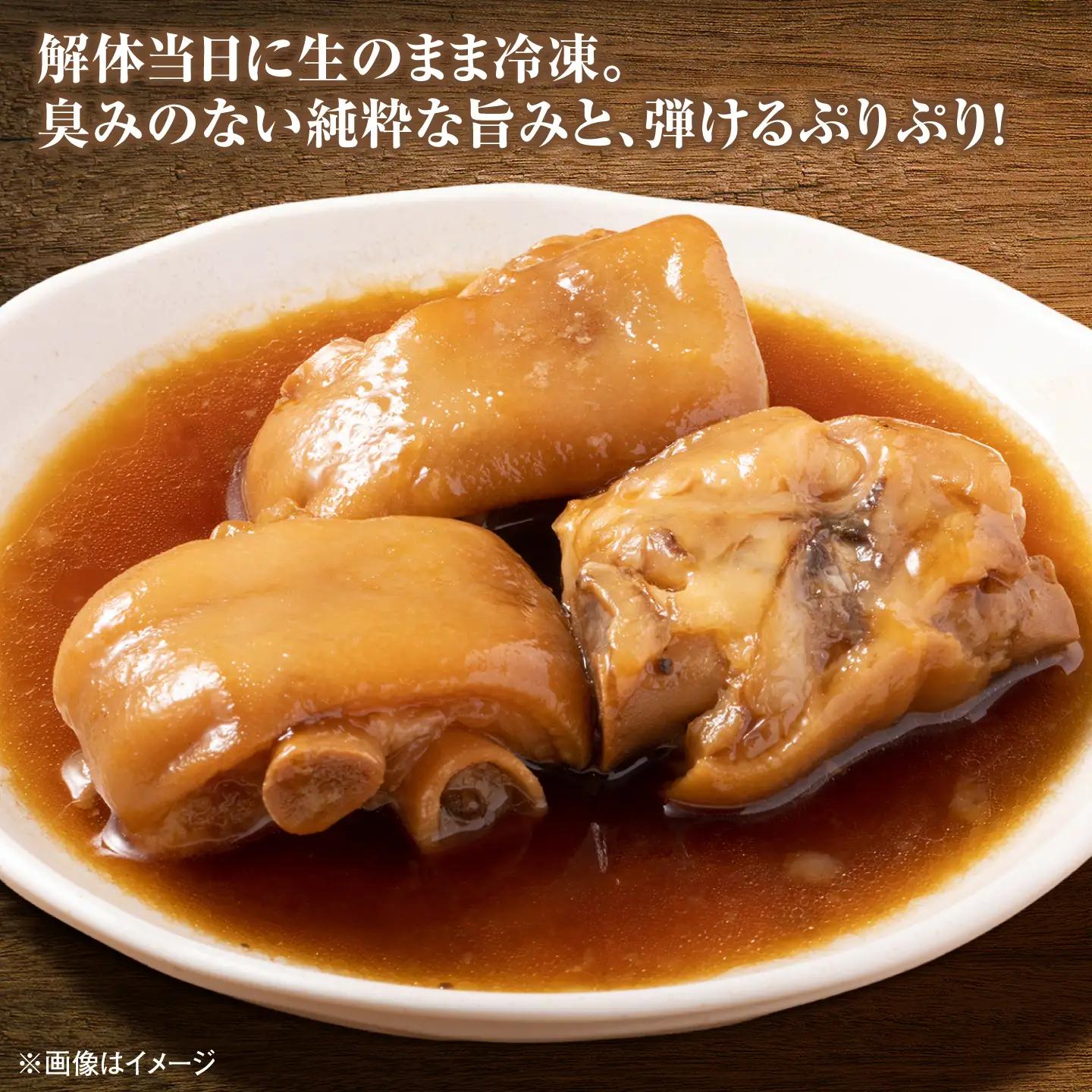 アグー豚ぷりぷり豚足 2kg (1kg×2袋)BCEO010