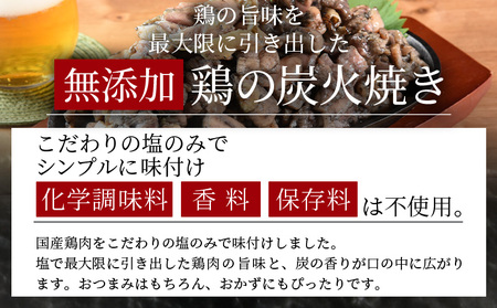 ＜鶏もも炭火焼 合計1.5kg（500g×3）＞入金確認後、翌々月までに順次出荷【鶏肉 炭火焼き おかず おつまみ 備蓄 小分け レトルト 手焼 モモ 非常食 保存食 惣菜 宮崎名物 手焼き お買い物