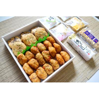 ふるさと納税 いわき市 貴千3「極上揚げかまぼこ竹セット」と「かまぼこ5種」 |  | 01