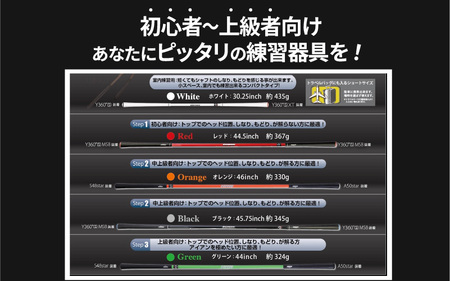 （ブラック：45.75インチ）ゴルフスイング練習器具「ワンスピード」エリートグリップでスイングを極める！