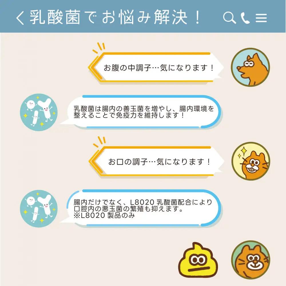 犬猫用ヨーグルト　プロテイン　30g　8個入り×2箱