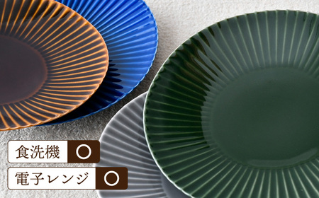 【波佐見焼】しのぎ 大皿4枚セット(瑠璃・グレー・アメ・緑) 食器 プレート【一龍陶苑】[CC80]
