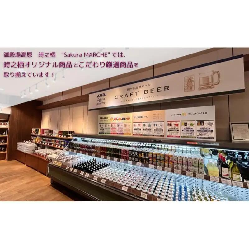 時之栖オリジナルソーセージ詰合せ ソーセージ チョリソー 詰め合わせ セット 肉加工品 静岡 裾野市