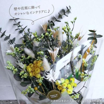 ふるさと納税 糸島市 ドライフラワー スワッグ 《糸島》【PLAISIR】贈り物 花  [ANC005] |  | 02