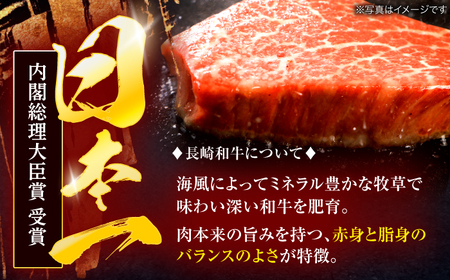 【6回定期便】長崎和牛 3種焼肉セット 600g[OCA055]