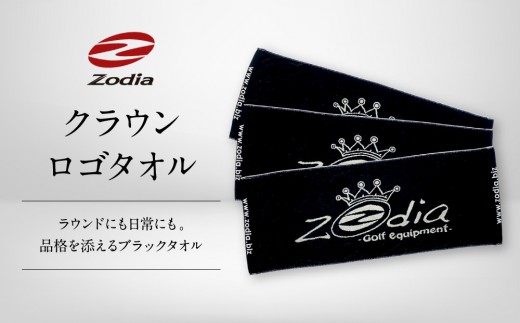Zodia クラウンロゴタオル