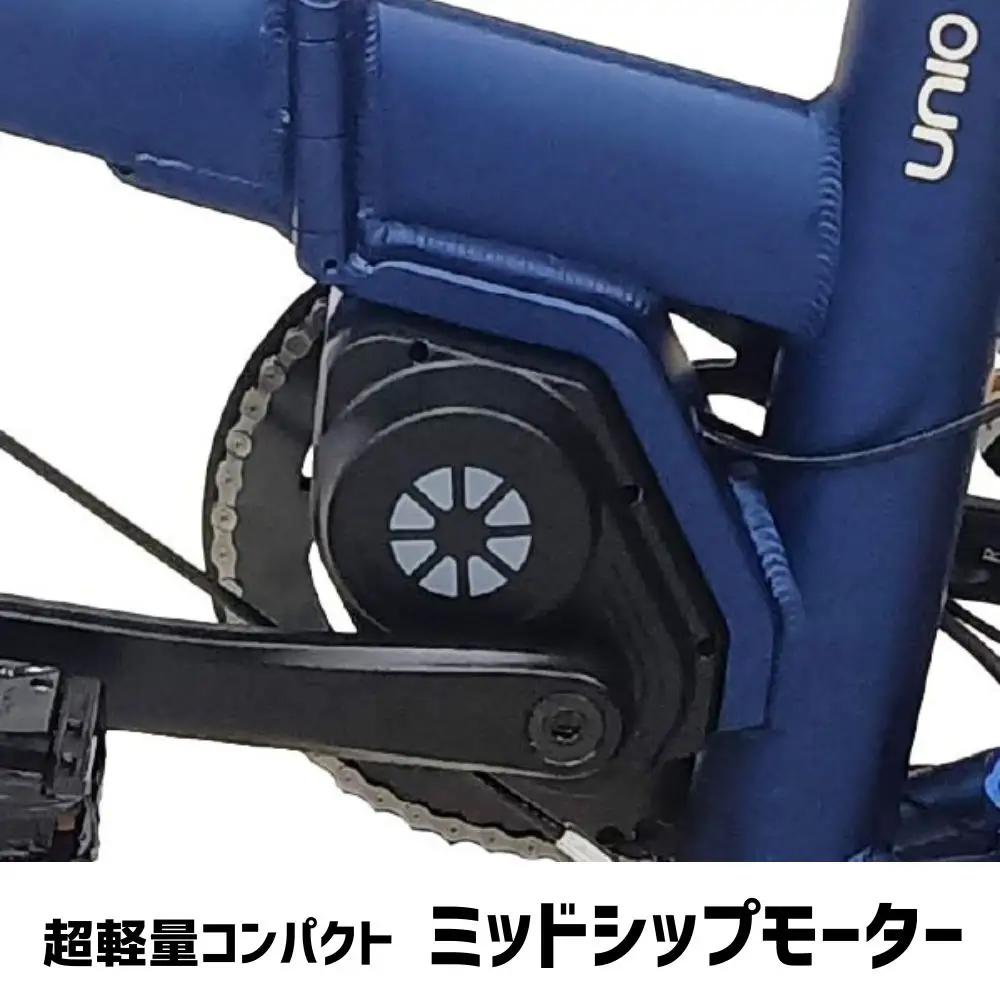 DAHON UNIO Matt Navy 送料無料 全国配送離島含│電動アシスト折りたたみ自転車 完成品 組み立て不要 武田産業