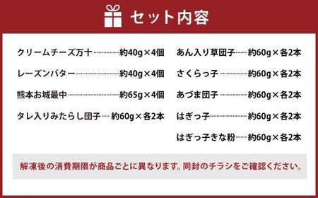 一休本舗 おすすめ 和菓子 詰め合わせ 9種（合計24個）お菓子 おやつ