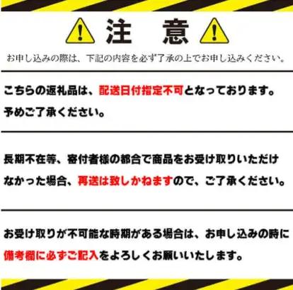 【 徳島県 三好市 】あとから選べる カタログ 寄附 2万円コース 【 寄附 】