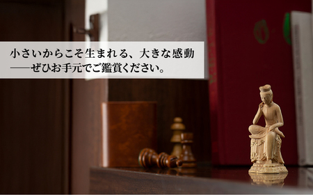 極小仏 弥勒菩薩 | 仏像 守護神 本格 高級 フィギュア コレクション レプリカ アート 仏教 インテリア雑貨 ギフト プレミアム 置物 家庭用 木彫 細密 極小 手のひらサイズ 彫刻 ツゲ 美術 