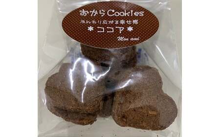 おからスイーツセット クッキー おからクッキー かりんとう 詰め合わせ おから おからかりんとう
