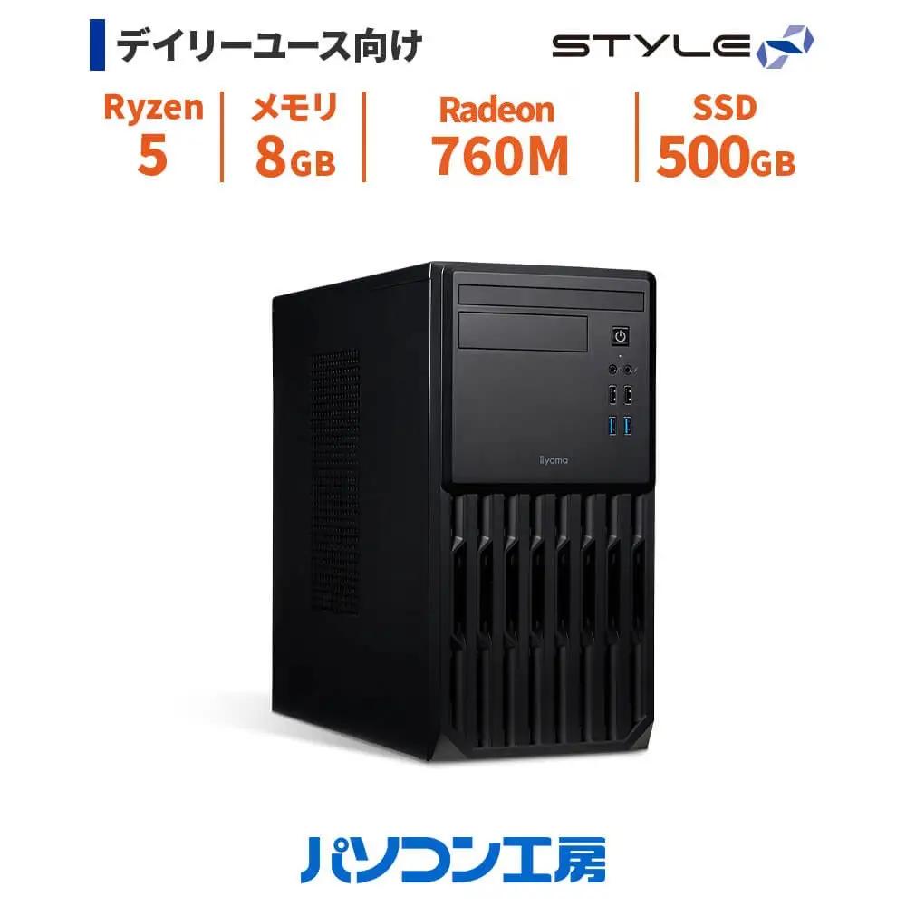 パソコン工房 4年間物損保証 ミニタワーデスクトップPC Ryzen 5/SSD/No.392 | ゲーミング パソコン