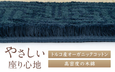 ＜手織＞花菱龍唐草縁まんじ文/玉子地 約70×120cm 佐賀県/株式会社鍋島緞通吉島家[41AAAM043]