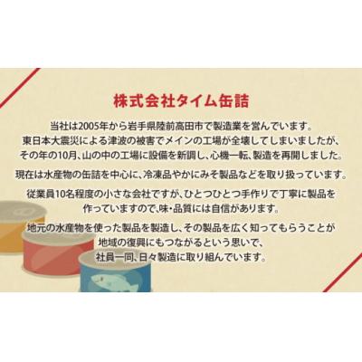 ふるさと納税 陸前高田市 ボイル紅ずわいがに 棒肉 くずれ 500g (250g×2パック) カニ 蟹 冷凍 小分け 訳あり |  | 02